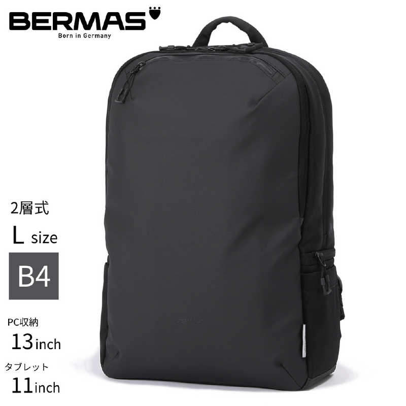 BERMAS　フリーランサー2 PCポケット 15インチ対応 2層デイパック Lサイズ Freelancer2 ブラック　60663