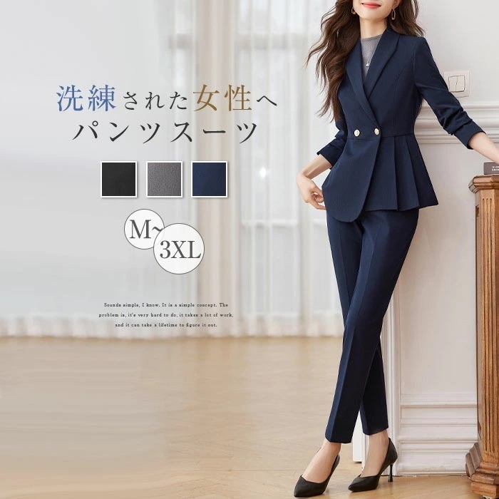 スーツ レディース パンツスーツ フォーマル 大きいサイズ セレモニー スーツ ビジネススーツ 大きいサイズ テーラードジャケット＆パンツ 2点セット 入学式 卒業式 入園式 卒園式 OL 通勤 オフ