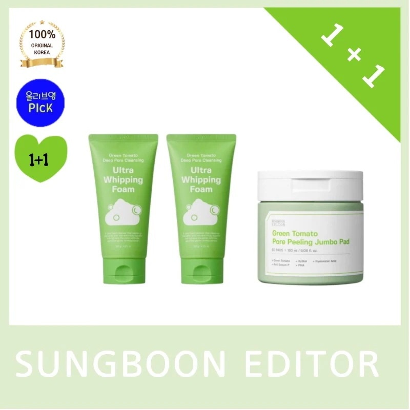 SUNGB**N EDITOR成分エディタ* クレンジングセットクレンジングフォーム2+トナーパッド1毛穴すっきり