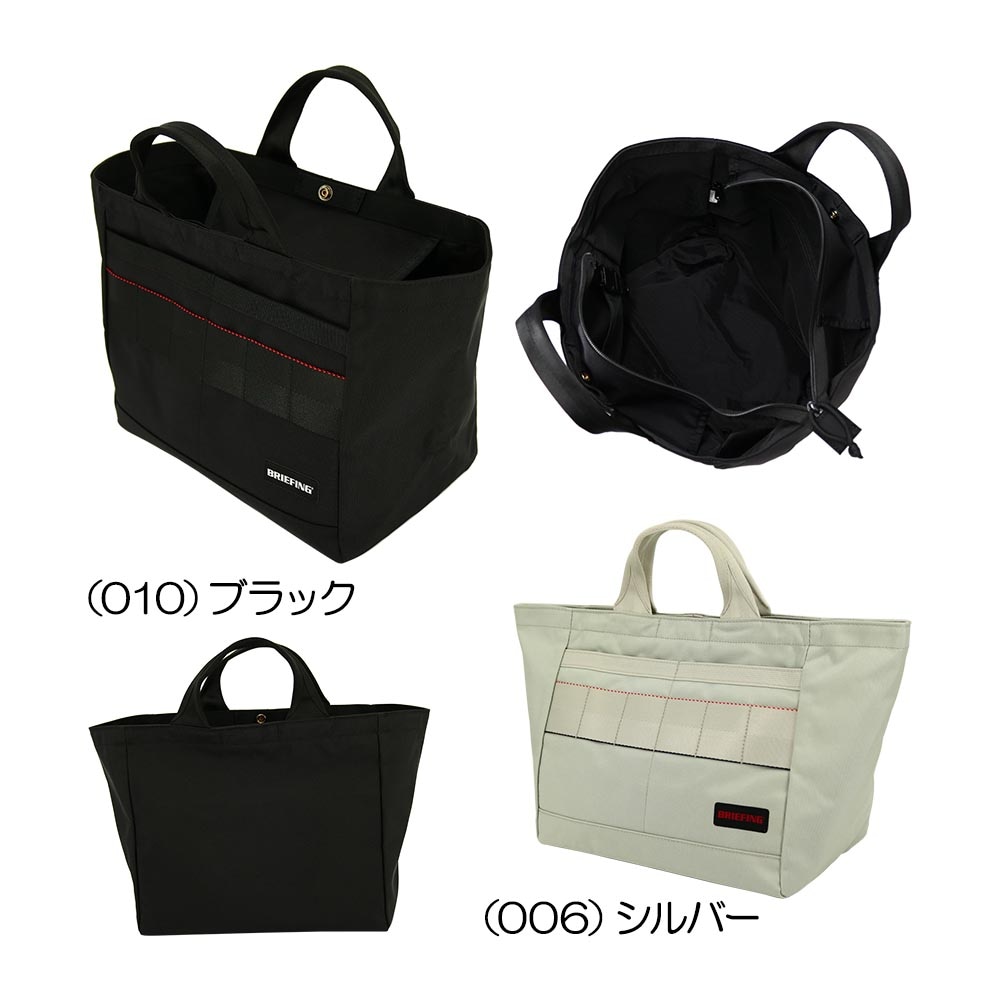 CART TOTE L PRO AIR BRG241T44 2024