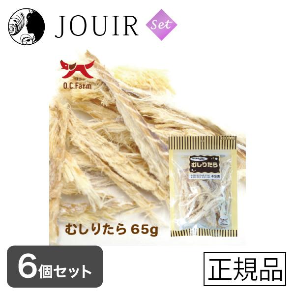 むしりたら 65g 6個セット 5,554円