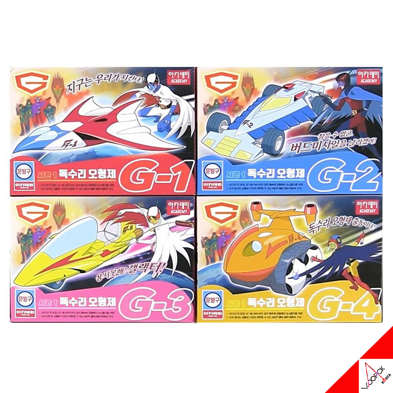 アカデミー2021ガッチマンGメカ車両4eaフルセットカラー部品モデルキット#15793 5,511円