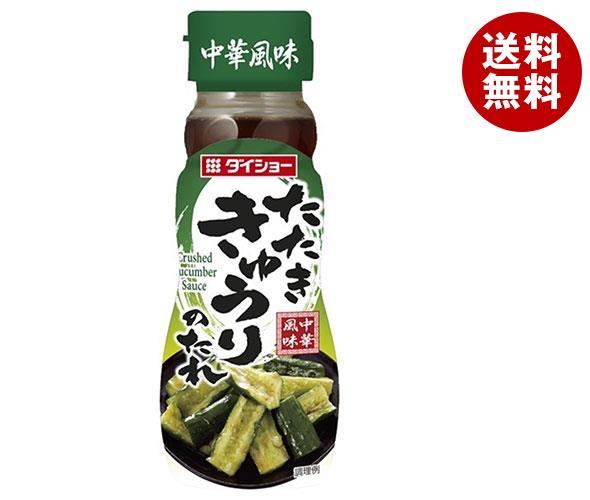 ダイショー たたききゅうりのたれ 150g＊20(10＊2)本入＊(2ケース)