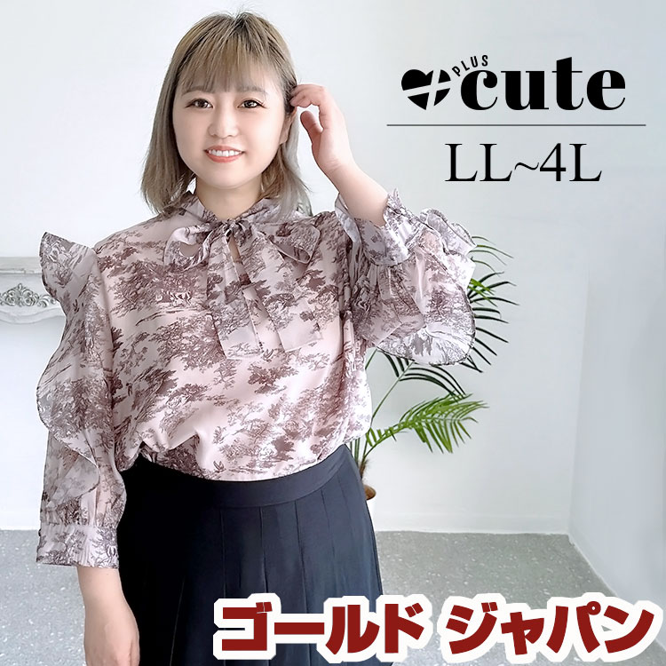 大きいサイズ レディース トップス ブラウス フリルスリーブブラウス リボン リボンタイ フリルスリーブ フリル ボリューム袖 七分袖 シアー 韓国 韓国ファッション 春新作 夏服 秋服 LL 2L