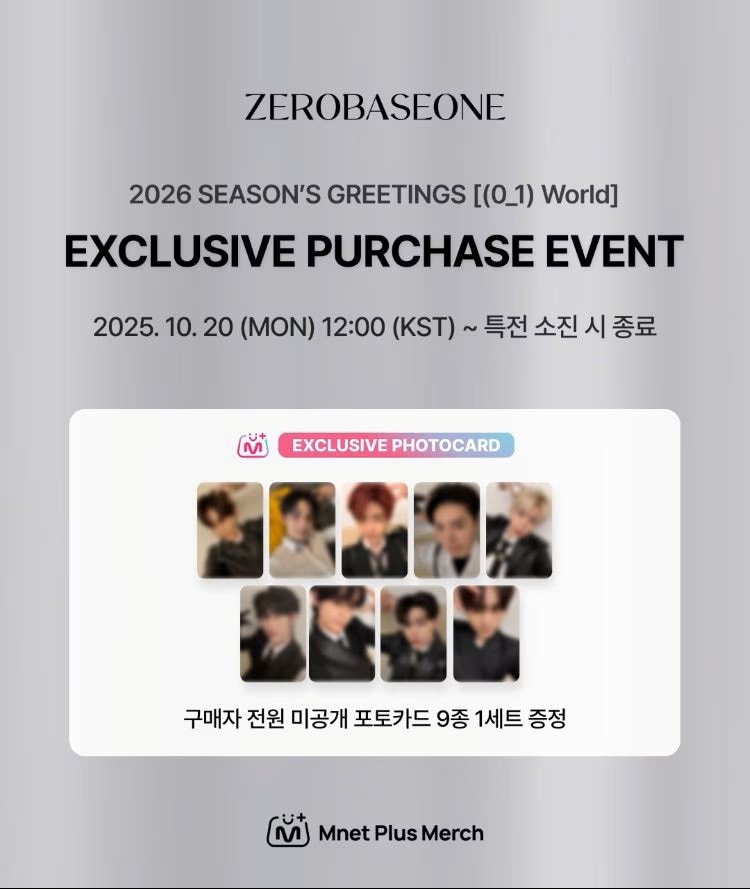 Qoo10] WAKEONE 【即日発送】 各ショップ特典付 ZERO : KPOP