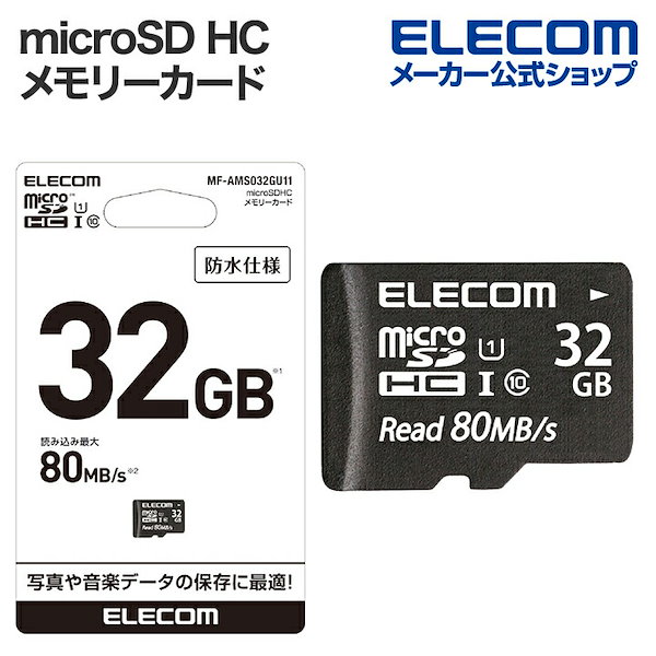 ELECOM エレコム GM-MFMS512G microSDカード 512GB(その他)｜売買されたオークション情報、yahooの商品情報をアーカイブ公開  - オークファン コンピュータ