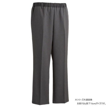 ケアファッション おしりスルッとパンツ（紳士） チャコール L（股下72cm） 9753622 5,723円