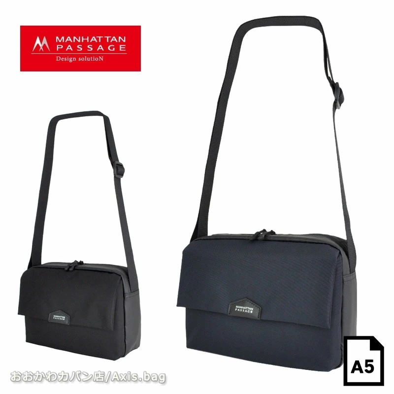 ショルダーバッグ エスト3 5688 A5 ハンドル付き ブランド おしゃれ 人気 メンズ レディース 正規取扱店