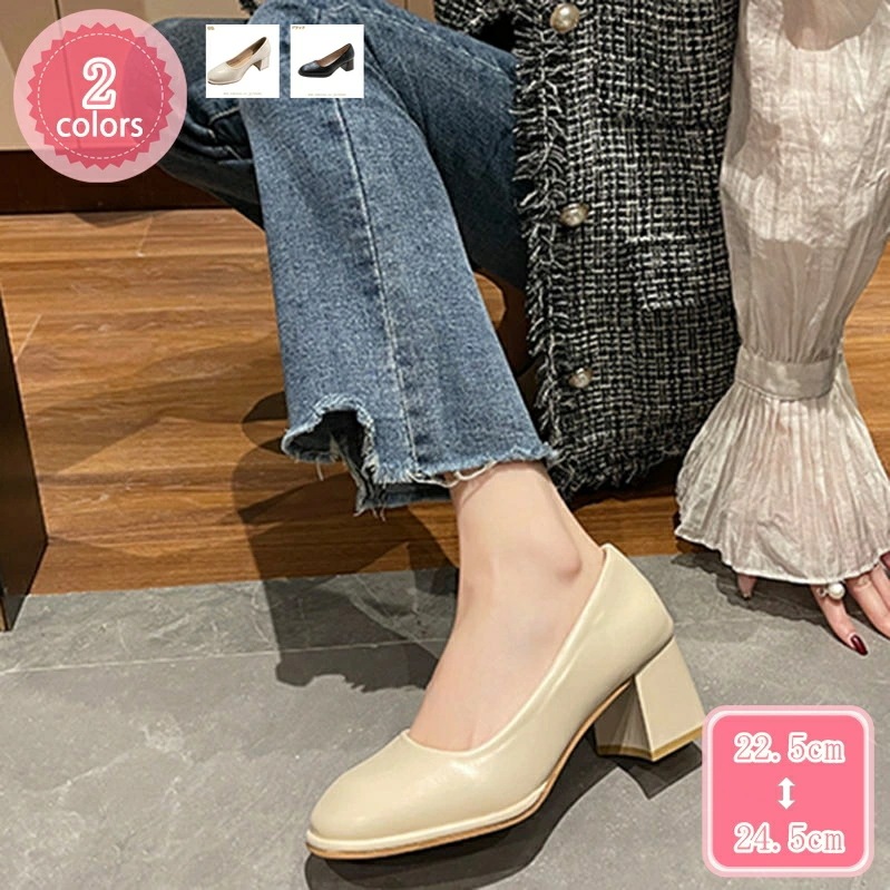 1000円OFFクーポン 太ヒール パンプス レディース 5cmヒール スムース調 シンプル チャンキーヒール スクエアトゥ ファッション パンプス 美脚 ヒール 履きやすい 大きいサイズ 幅広 入園