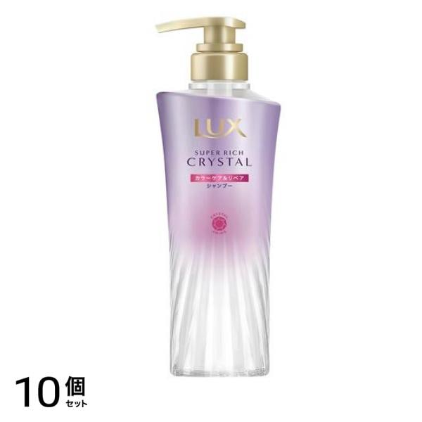 スーパーリッチクリスタル カラーケア&リペア シャンプー 本体ポンプ 450g 10個セット