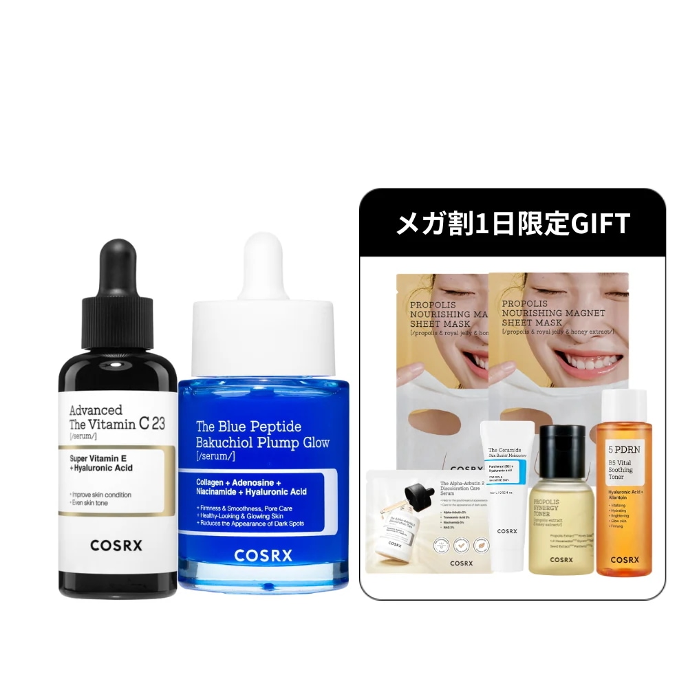 COSRX The Vitamin C23セラムクリームセットplopolis Qoo10] COSRX 【選べる1+1】「ベストセラー2点セット : スキンケア