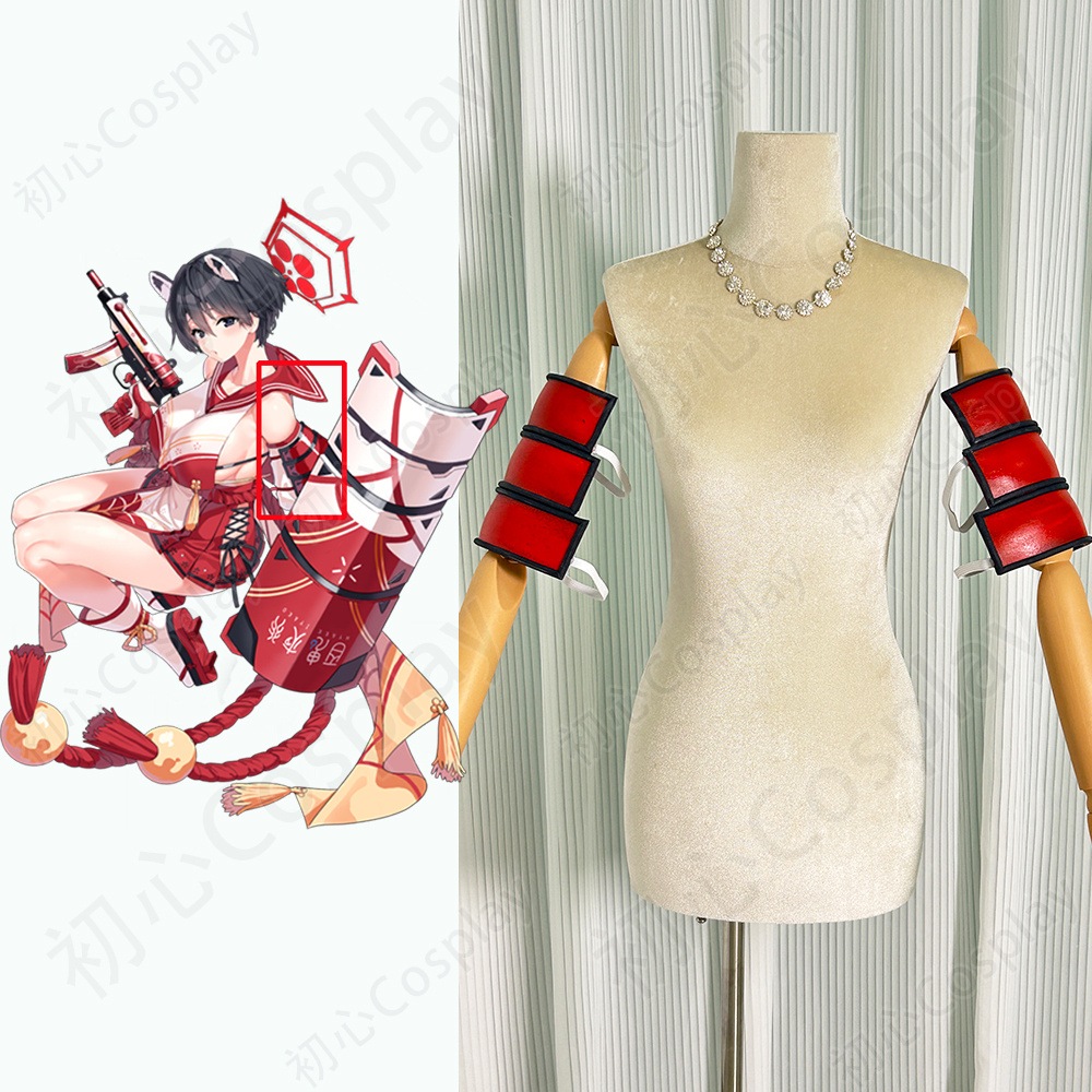 ブルーアーカイブ ツバキ 腕鎧 3Dプリント スケーラブル cos道具 コスプレ cos服部品 別体設計 A95