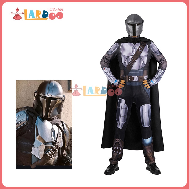 [数量限定] マンダロリアン シーズン3 マンダロリアン／ディン・ジャリン コスチューム 全身タイツ/ボデイースーツ コスプレ衣装