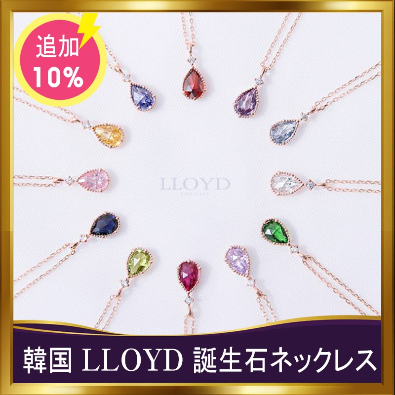 [韓国正規品]ピュアドロップ 水玉 誕生石 ネックレス/ 新年プレゼント/ LNT21079T/ 12種択1