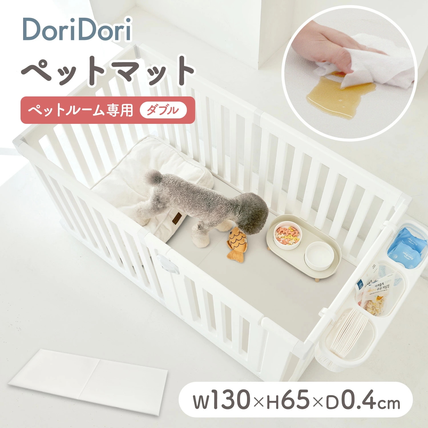 ペットマット 防水 抗菌 ペットサークル専用マット ダブル ペット滑り止めマット お手入れ簡単 床暖房対応 ラグマット ペット用マット 犬 猫 マット PVC 関節保護 パテラ予防対策 th151