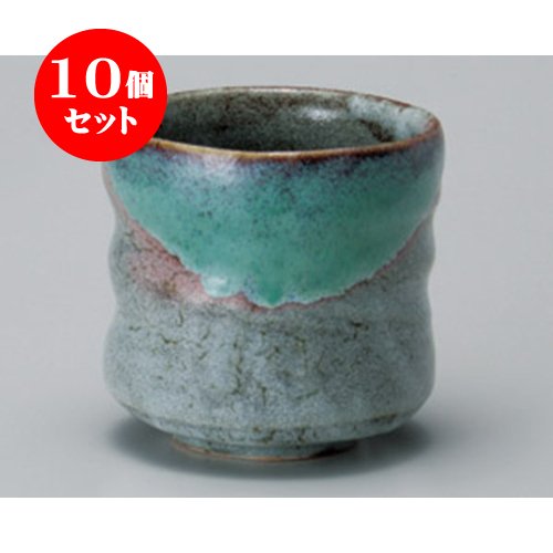 10個セット 寿司湯呑 青志野筒茶碗 [10.2×10.2cm 500cc] 土物 和食器 料亭 旅館 飲食店 業務用