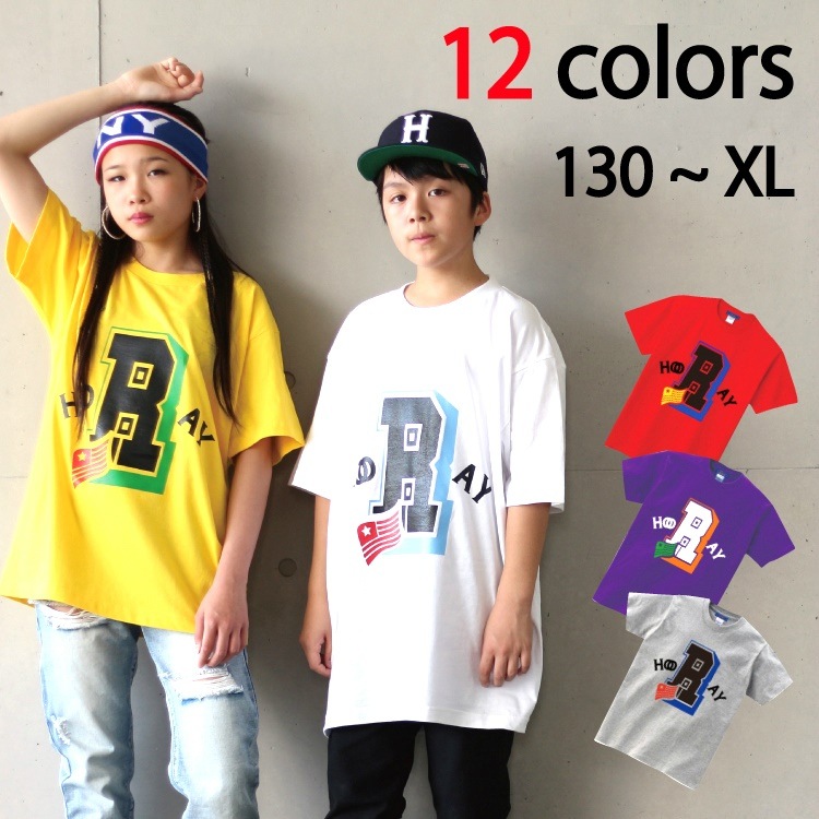 キッズダンス衣装 Tシャツ 期間限定の激安セール キッズ ジュニア 派手 ダンス 衣装 ヒップホップ 男の子 女の子 カラフル 140 フーレイのビッグロゴtシャツ 160 おしゃれ 130 ブラック 150 かわいい ホ