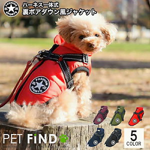 犬服の専門店PET FiND