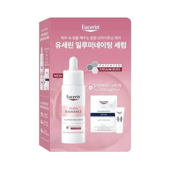 イブンラディアンス イルミネイティングセラム 30ml（+ナイトクリーム7ml+マスクパック1枚）