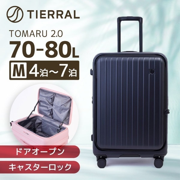 伊藤忠リーテイルリンク TTMR2*09002 TOMARU 2.0 M BLACK スーツケース メーカー直送