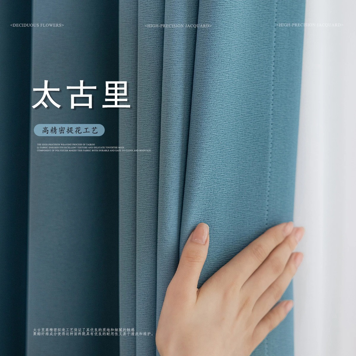 リビングルームバルコニー寝室用の遮光性の高い紹興高精度フレンチジャガードカーテンシンプルな露出防止コットンとリネンのカーテンバッチ公開