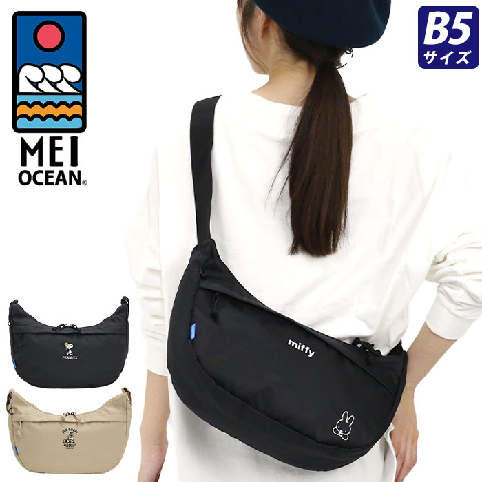 メイオーシャン ショルダーバッグ MEIOCEAN ショルダー バッグ レディース メンズ 男性 女性 男女兼用 男子 女子 62050 62051