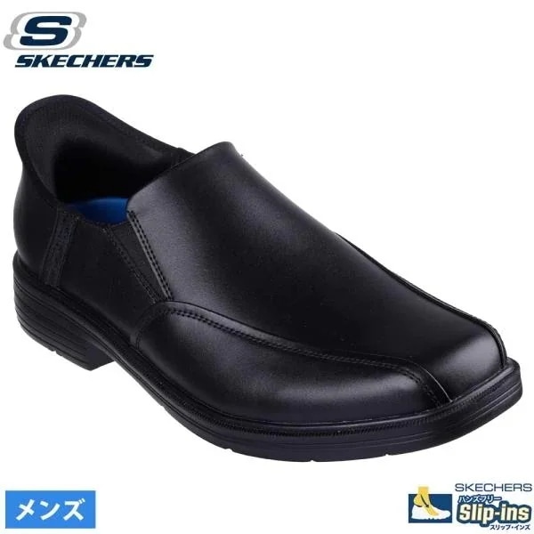 スリップインズ メンズ ビジネスシューズ スリッポン ハンズフリー リラックスドフィット Slip-ins 205169 BLK ブラック