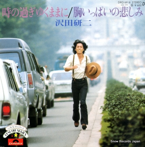 Qoo10] 【レコード】沢田研二 時の過ぎゆくままに