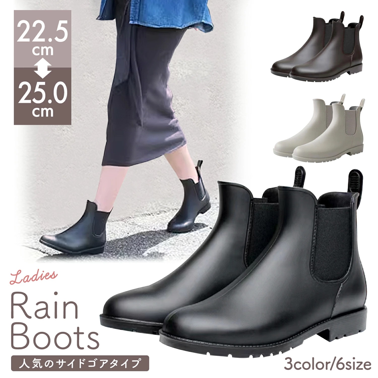 【最安値に挑戦】レインブーツ レディース 長靴 レインシューズ ショート 通勤 滑らない 歩きやすい おしゃれ 防水 靴 ブーツ ショートブーツ ミドル丈 軽量 歩きやすい 雨 雪 滑らない ラウンド