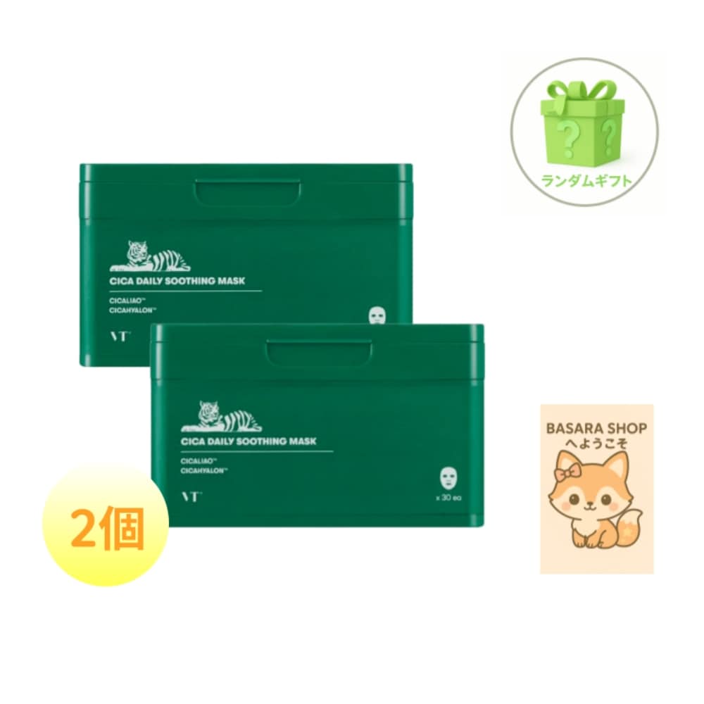CICA デイリースージングマスク, 30枚, 2個