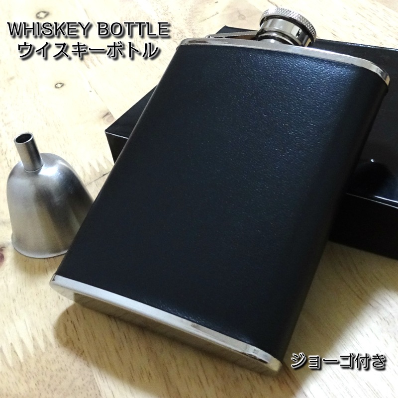 ステンレス ウイスキーボトル 6.0oz ブラック ブランデー ウォッカ ウィスキー キャンプ アウトドア レジャー 黒 おしゃれ 水筒 かっこいい メンズ ギフト プレゼント