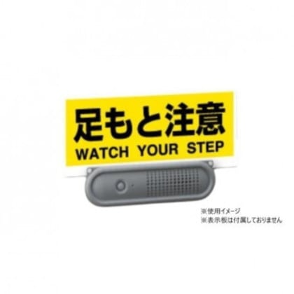 ユニット トークナビ2 壁面取付金具セット 881-88