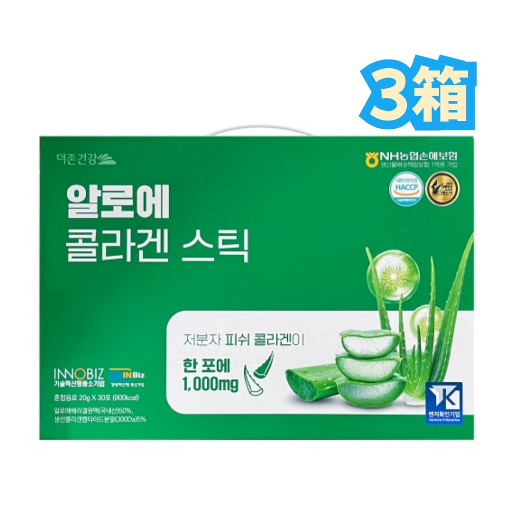 アロエ青ぶどうコラーゲンゼリー 20g×30包 3箱/アロエベラゲル原液（韓国産）50％青ぶどう濃縮液（チリ産）42％魚コラーゲンペプチド粉末（300Da,中国産）5％ 5,460円