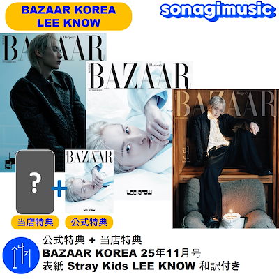 Qoo10] BAZAAR 公式特典 + 当店特典 + 和訳付き B : KPOP
