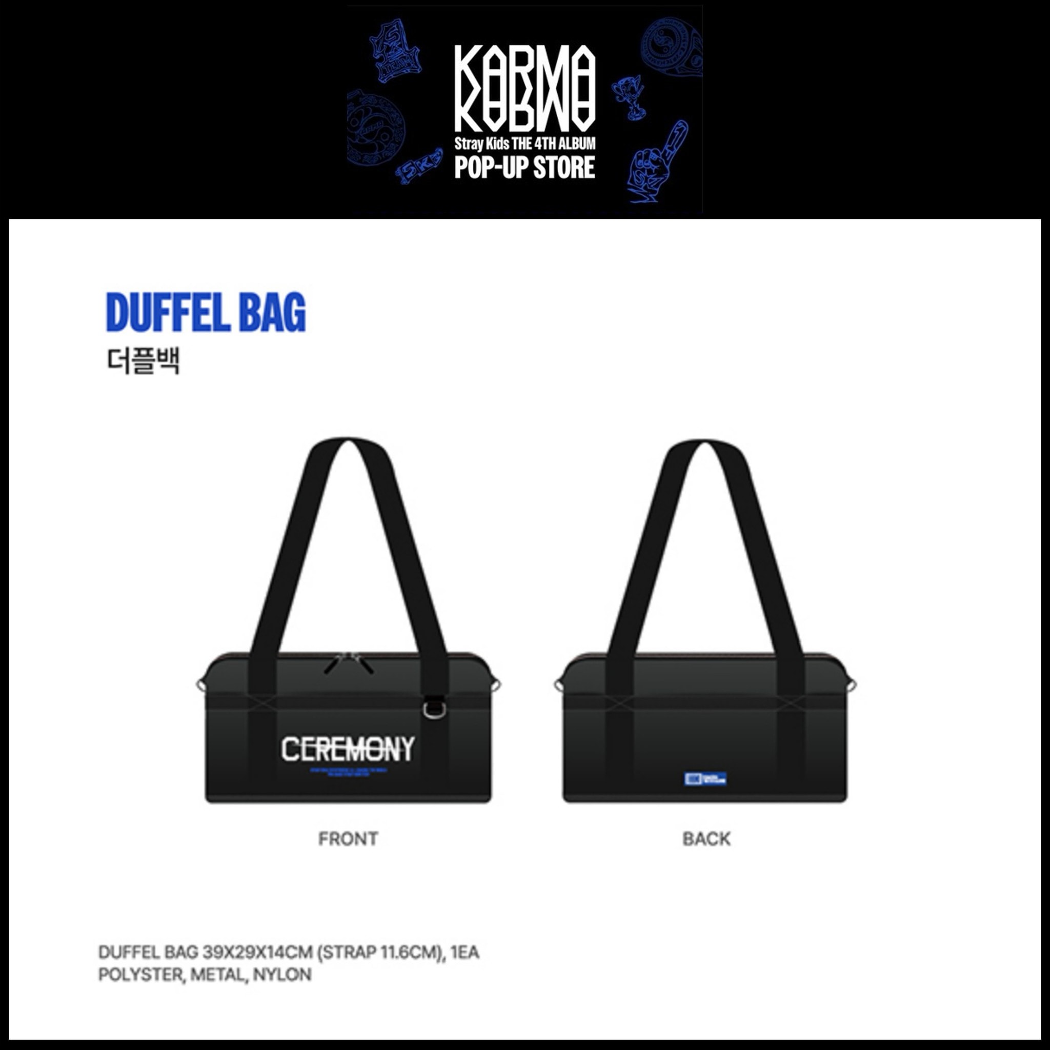【 国内よりすぐ発送 】 【 公式 】 Stray Kids The 4th Album ［KARMA］ DUFFEL BAG POP-UP STORE 公式MD 4