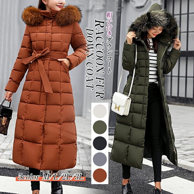 防寒性抜群 体型カバー 軽量 レディース 前開き ゆったり カジュアル コート アウター 取り外し可能 大きいサイズ ロング ポケット付き 撥水 冬 きれいめ ジャンパー 厚手 防風 Aライン ロン 7,902円