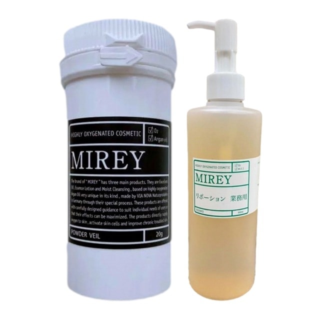 パウダーベール +リポーションエッセンスR セット 20ｇ+300ml リフィル+