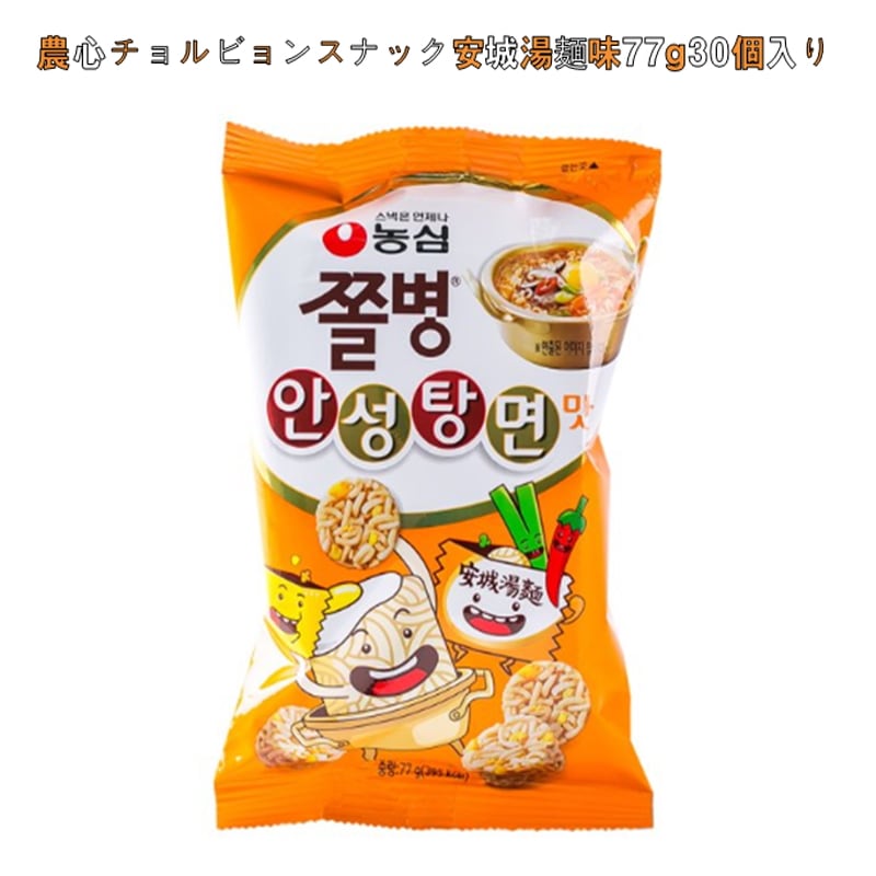 農心チョルビョンスナック安城湯麺味77g30個入り Korean snack candy