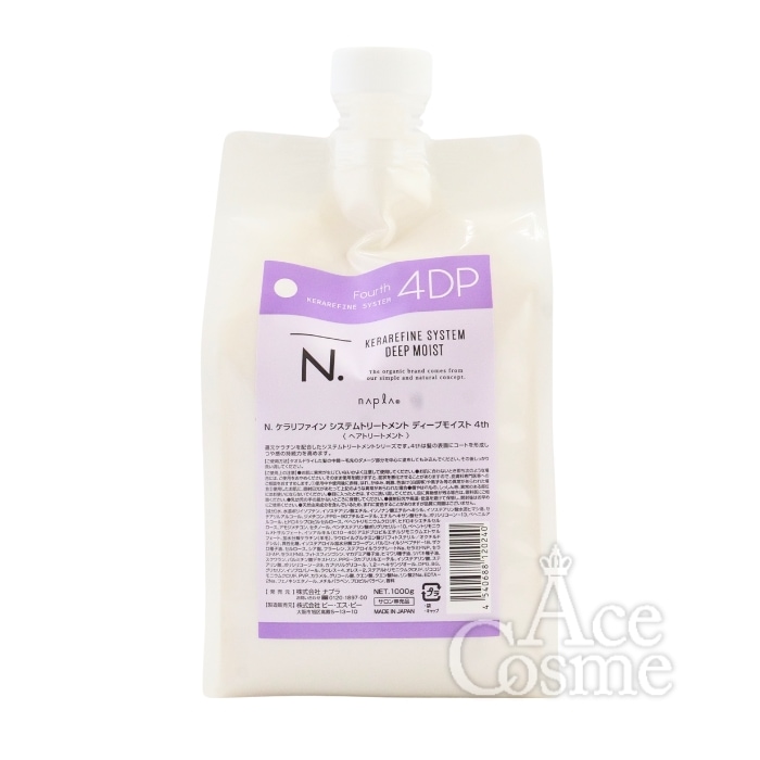 エヌドット ケラリファイン システムトリートメント ディープモイスト 4th 詰替用 1000g