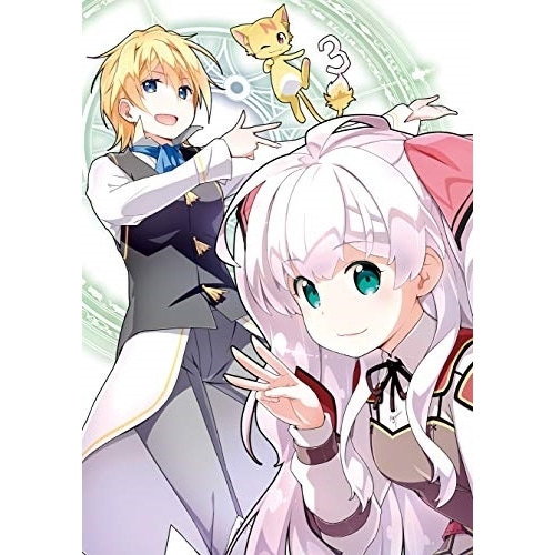 私能力は平均値でって言ったよね! 3(Blu-ray Disc) (Blu-ray) EYXA-12687