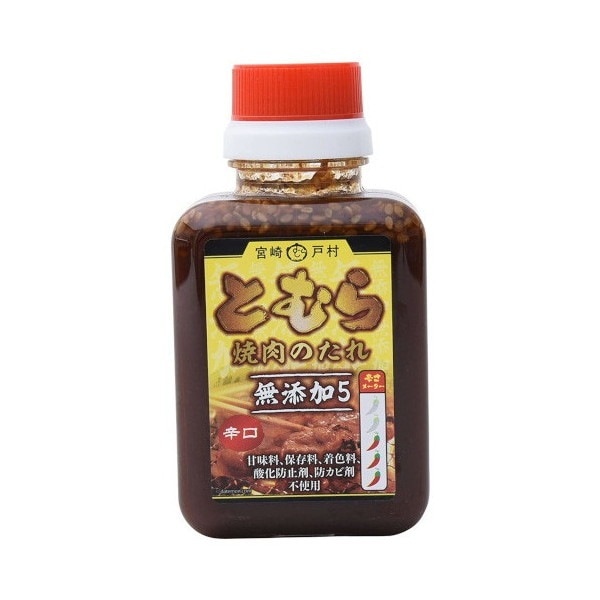 フードショップ戸村 宮崎戸村焼肉のたれ 200g x20 メーカー直送