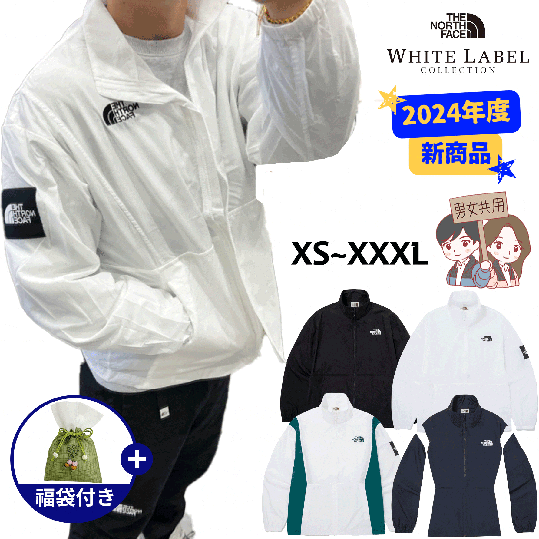 RESTON JACKET 男女共用 レディース メンズ カジュアル パーカー ジャンパー フード アウター アウトドア キャンプ 山登り 旅行 韓国 春 秋 ホワイトレーベル NJ3LQ04JKLM