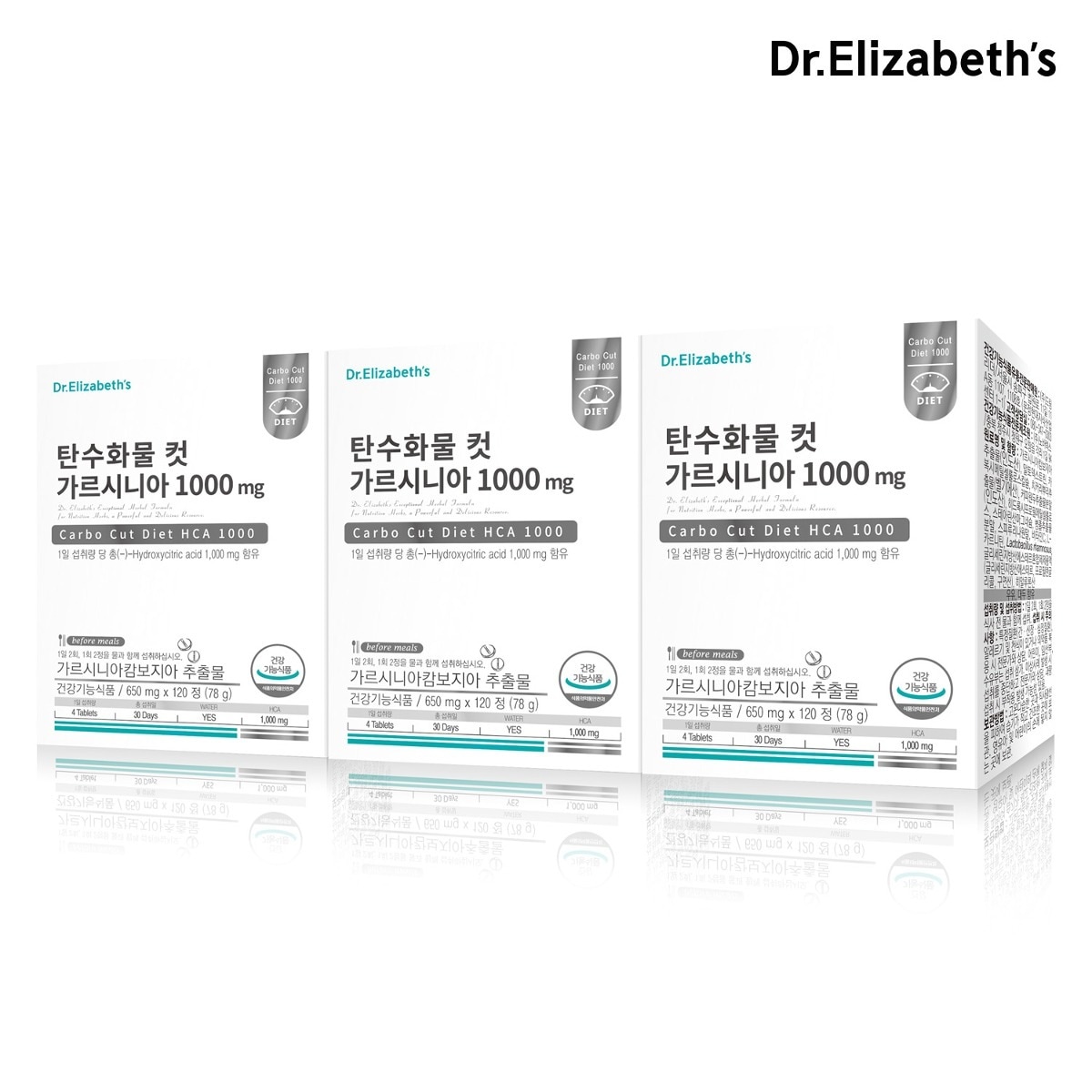 [1+1+1] Dr.Elizabeths カーボ(炭水化物)カットダイエット ガルシニア 120粒