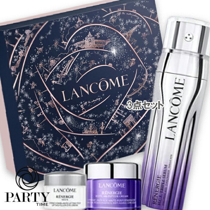 LANCOME レネルジー コフレ 2024（限定品）