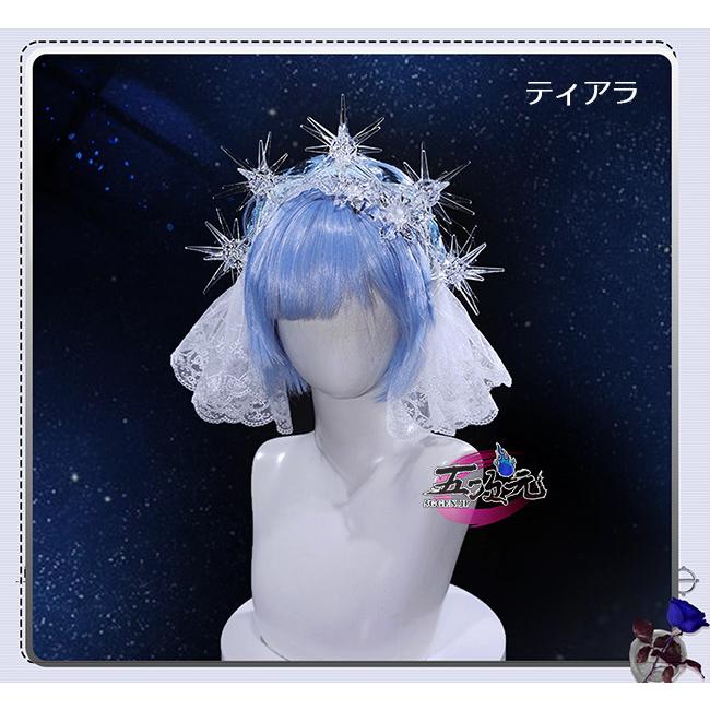 【予約商品】2026新作 Insでも話題に icos　 Re：ゼロから始める異世界生活　コスプレ レム　Crystal Dress　ティアラ
