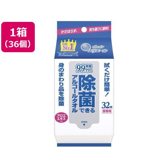 エリエール除菌できるアルコールタオル 携帯用 32枚×36個 大王製紙
