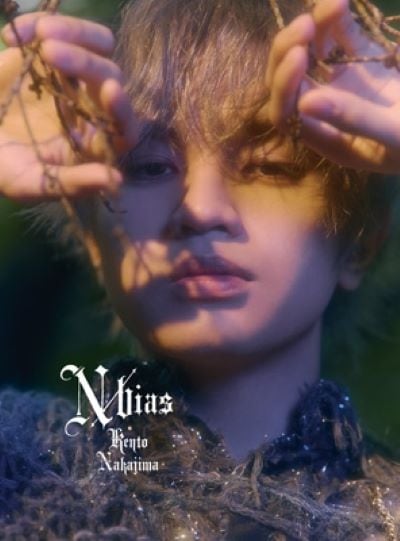 特典フォトカード付き 中島健人 N / bias CD+DVD 初回限定盤B 新品未開封