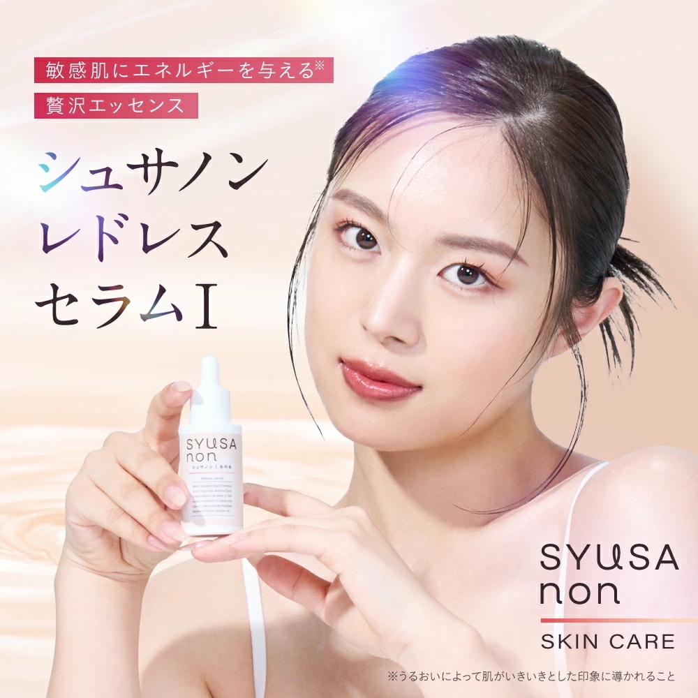 Qoo10] Syusanon レドレスセラム 美容液 30ml スキン