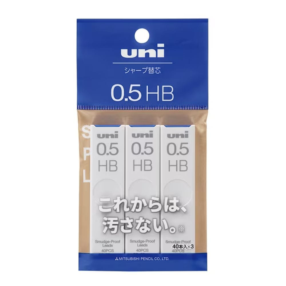 （まとめ買い）ユニ シャープ替芯 0.5mm HB 40本入 3個パック ULS05403PHB [x10]