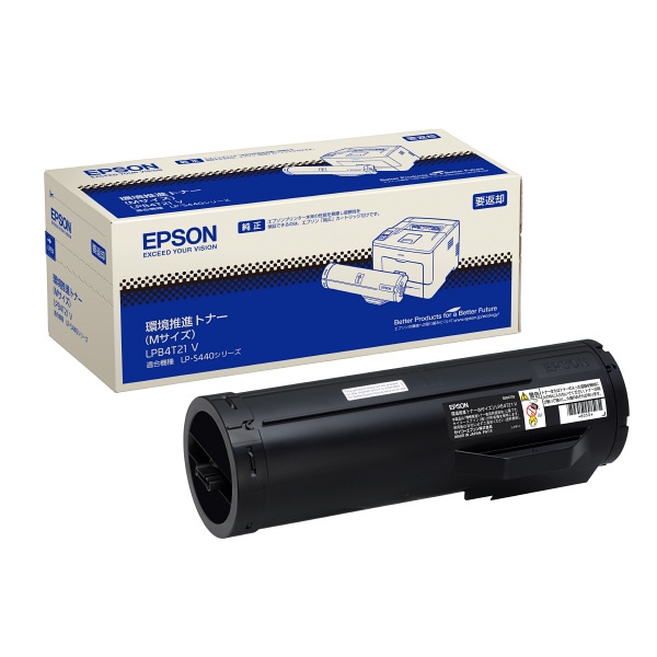 EPSON LPB4T21V　(環境推進ﾄﾅｰ)